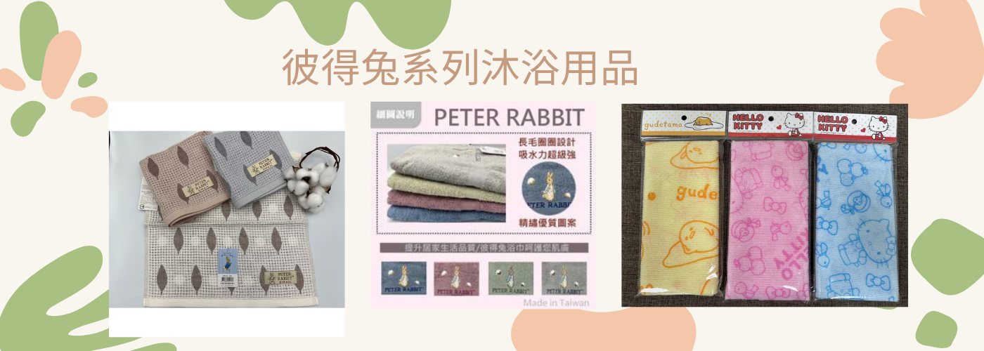 第一商品#男內褲